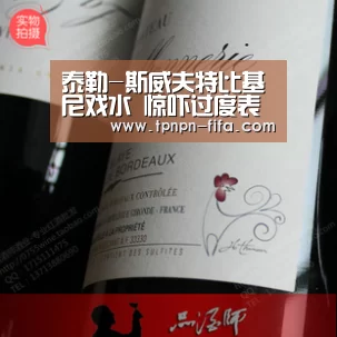 泰勒-斯威夫特比基尼戏水 惊吓过度表情“