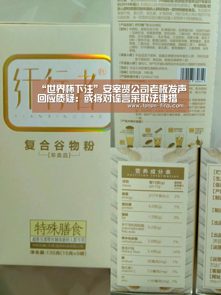 世界杯投注网