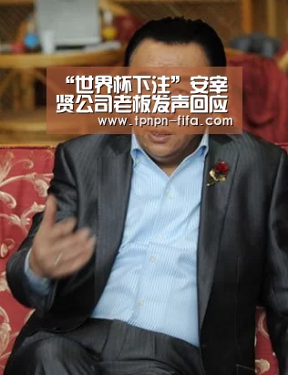 世界杯下注平台