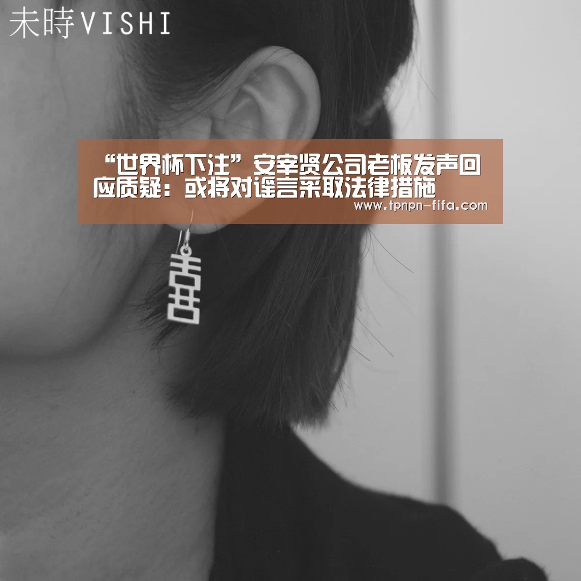 世界杯下注平台