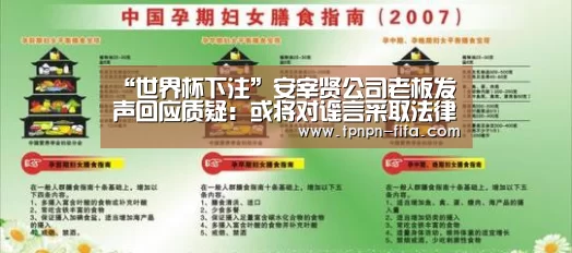 世界杯下注平台