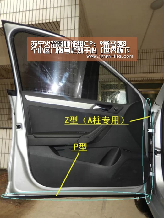 苏宁火箭哥师徒组CP:9条马路8个小区门牌号烂熟于心【世界杯下注】(图4) 世界杯下注平台
